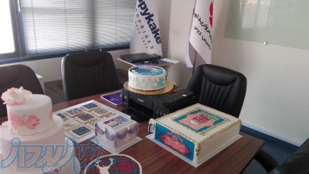 فروش پرینتر خوراکی 