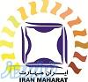 آموزشگاه فنی و حرفه ای آزاد ایران مهارت