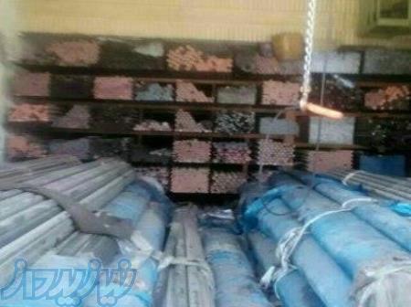 فروش لوله مسی در تهران ، قیمت میلگرد الیاژی