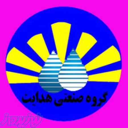 گروه صنعتی هدایت 