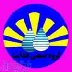 گروه صنعتی هدایت 