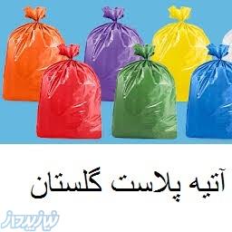 تولید عمده نایلون و نایلکس برای صادرات به عراق 