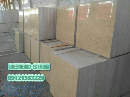 فروش تخصصی سنگ مرمریت دهبید عسلی