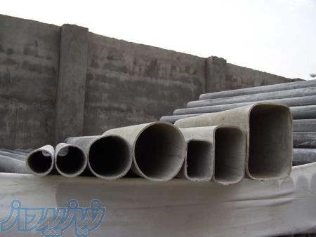 لوله های سیمانی الیافی 