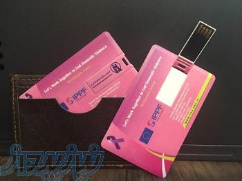 فلش مموری کارتی 