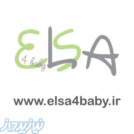 فروشگاه اینترنتی لباس نوزاد و کودک