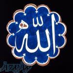 گروه تلگرام کردستان - سنندج - کرمانشاه