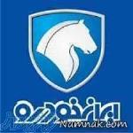 بالاترین و بهترین و منصفانه ترین خریدارنقدی انواع خودروی ایرانی=اخرین تماس رابامابگیرید 