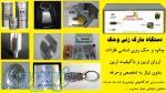 ارزان ترین دستگاه لیزر