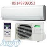 خرید کولر گازی ارزان قیمت