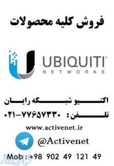 نماینده انحصاری محصولات ubiquiti در ایران