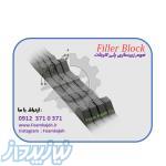 شرکت فوم کاژه - تولید کننده انحصاری فیلر بلاک (نوار لاستیکی پلی کربنات ) در ایران