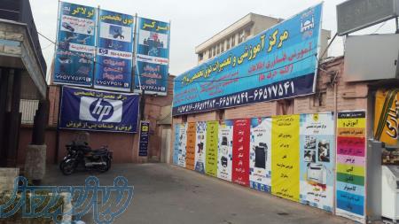 کیفیت تخصص مهارت 