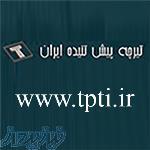 تیرچه و دال با خط تولید آلمانی