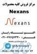 پچ کورد و پچ پنل nexans