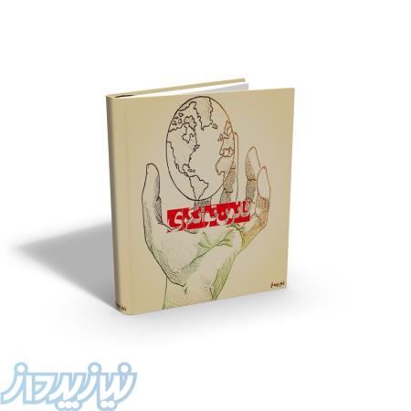 قانون توانگری 