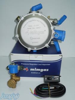 مخزن های گاز مایع با بهترین قیمت LPG 