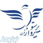 آفر های لحظه آخری با قیمت باورنکردنی 