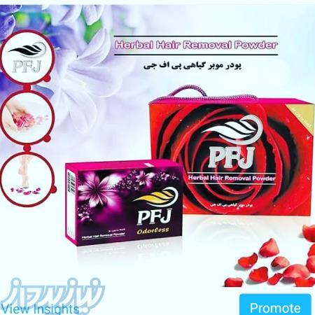 شامپو کراتین بدون سولفات و اورگانیک سولکس