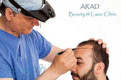 درمانگه تخصصی پوست و مو آراد 