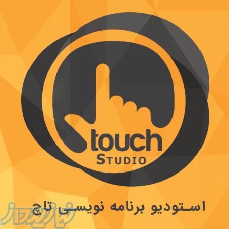 برنامه نویسی اندروید با ۵۰ درصد تخفیف افتتاحیه 