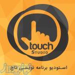 برنامه نویسی اندروید با ۵۰ درصد تخفیف افتتاحیه 