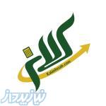شرکت خدمات مالی  کلان حساب  ارائه دهنده خدمات حسابداری، حسابرسی، مالی و مالیاتی 