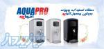 دستگاه تصفیه آب رومیزی آکواپرو AQUAPRO 