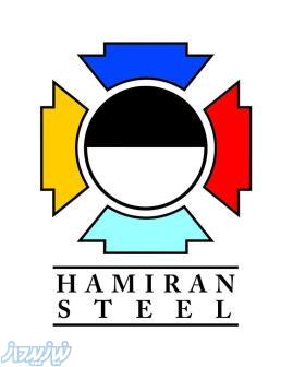 شرکت فولاد حامیران