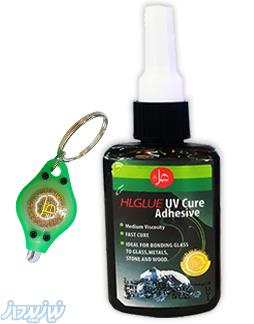 چسب یووی 50 میلی لیتری هل UV1
