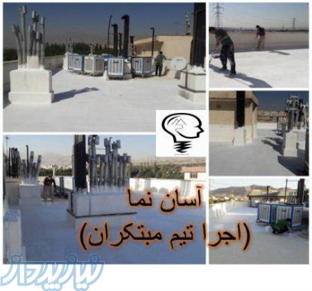 رنگ عایق رطوبت - بوژان