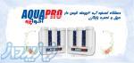 دستگاه تصفیه آب 7 مرحله آکواپرو AQUAPRO 