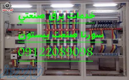 خدمات برق صنعتی plc -hmi