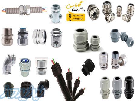 گلند کابل فلزی گلند کابل پلاستیکی گلند فلکسیبل گلند خرطومی کانکتور