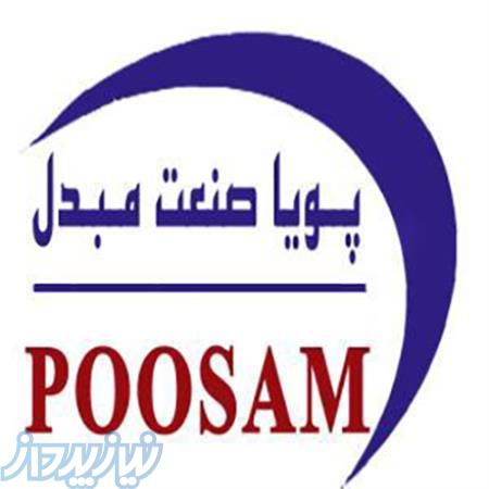 طراحی و راه اندازی و چیدمان خطوط مواد غذایی ایران و کردستان عراق