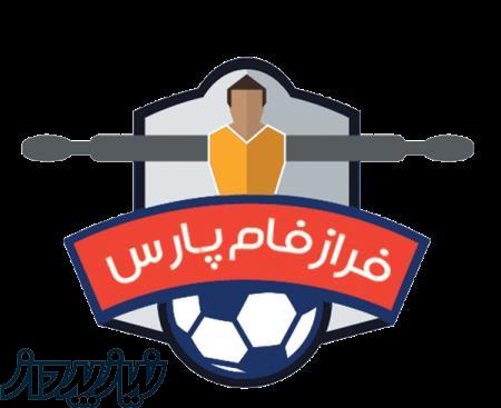 شرکت تولیدی فراز فام پارس ( فراز اسپرت ) 