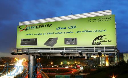 دستگاه حضور و غیاب تایگر Tiger