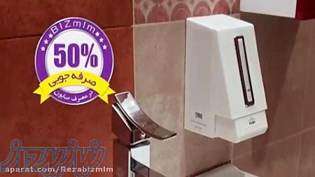 دستگاه پودرساز صابون 