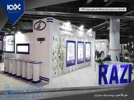 سازه های نمایشگاهی و غرفه سازی مدرن