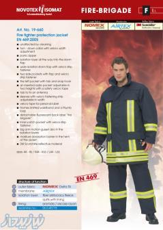 لباس عملیاتی آتش نشان Novotexنواتکس آلمان از جنس نومکس