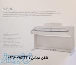 فروش پیانو الکتریک کره ای با مناسبترین قیمت