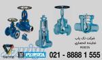 نمایندگی انحصاری شیرآلات صنعتی آلمان دروازه ای یکطرفه کروی gate valve check valve globle persta 