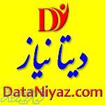 استخدام گرافیست و طراح بنر برای سایت DataNiyaz com 
