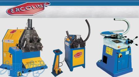 دستگاه خم لوله - تیرآهن - پروفیل  Ercolina  ایتالیا 