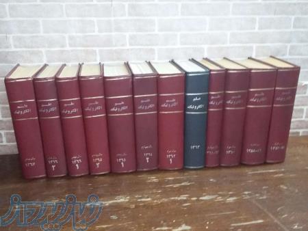 مجلات قدیمی الکترونیک باصحافی وطلاکوب از سالهای 1357 تا 1367