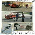 درزگیری آسفالت -  09121271146 