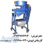 فروش دستگاه آبغوره و آبلیمو گیری 