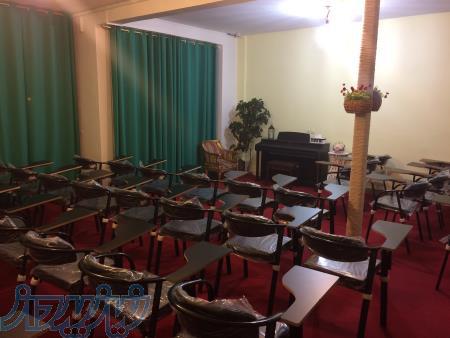 اجاره کلاس درس و سالن تدریس کنفرانس و همایش و تمرین گروهی