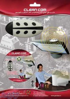 دفع کننده امواج مضر موبایل ، کامپیوتر ، LCD