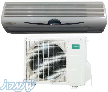 کولر جنرال  چالوس 